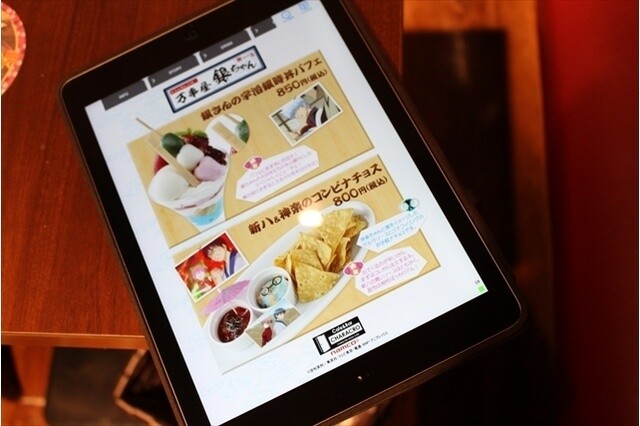 Is Gin Opening a Cafe to Repay His Debt?! Cafe & Bar Characro feat. Gintama Opens in Ikebukuro 25