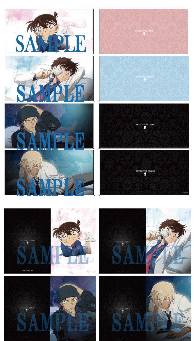 *Detective Conan* Extra Long Cushion Covers & Clear File Set 0