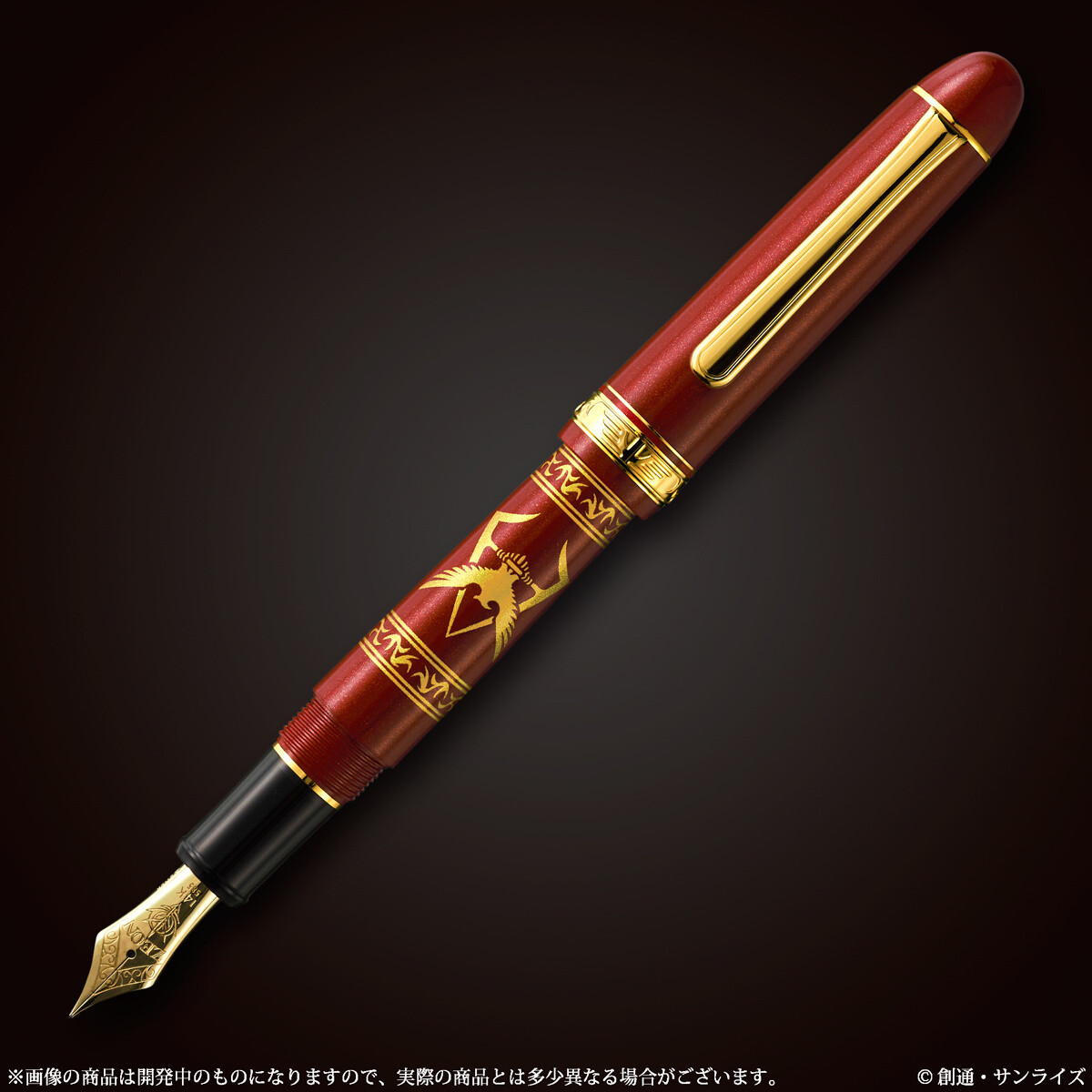 Gorgeous Fountain Pen Released Based on Char of Gundam! 9