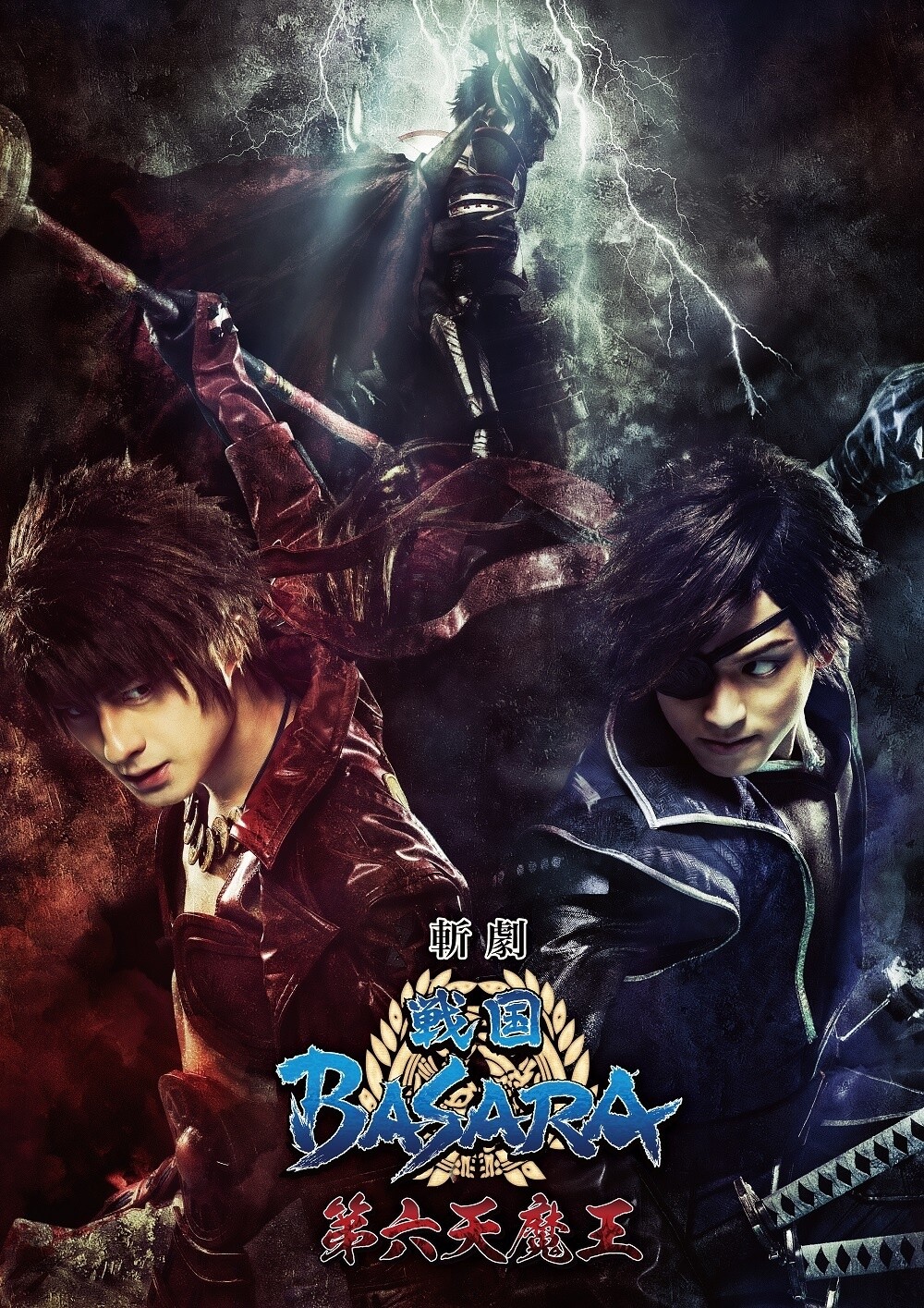 Sengoku Basara 14th Stage Play Adaptation to Open March 2018 0
