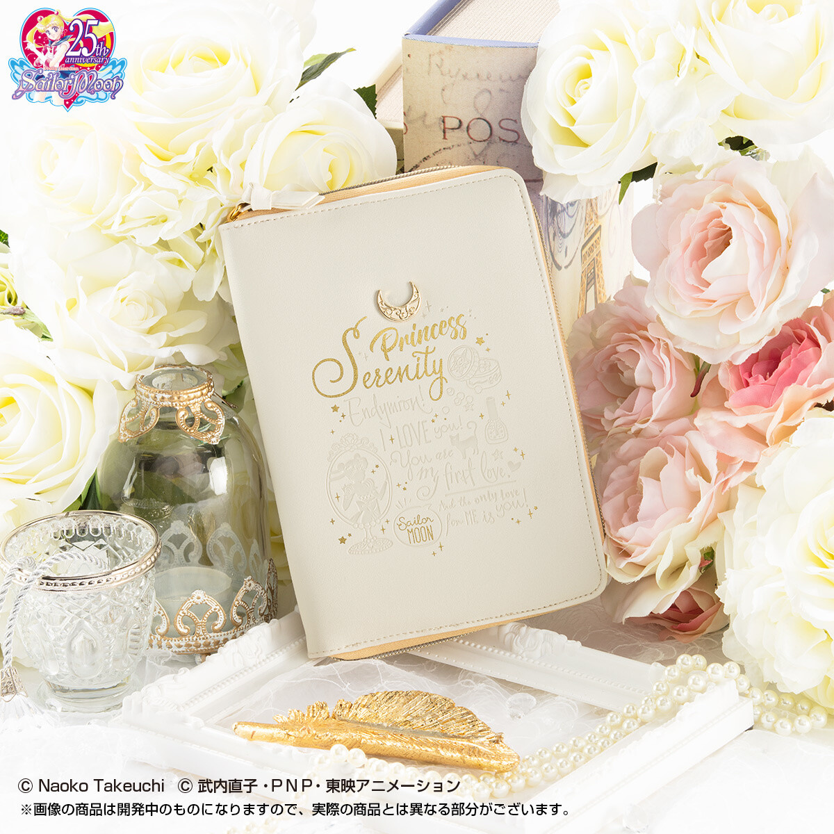 Transform 2018 With a Sailor Moon 2018 Diary! 18