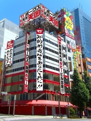 © Vector Group, PR TIMES Inc. All Rights Reserved. 1