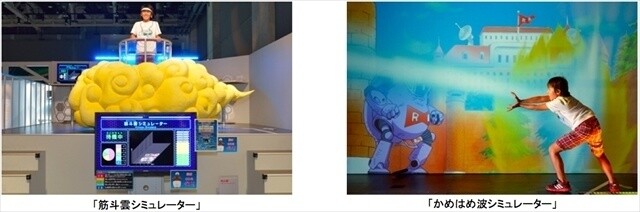 ‘Do Science with Dragon Ball!’ Exhibit: Ride the Flying Nimbus and Perform a Kamehameha at Odaiba Beginning April 29 1