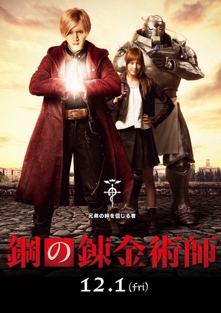 Live-action de Fullmetal Alchemist será lançado em 2017