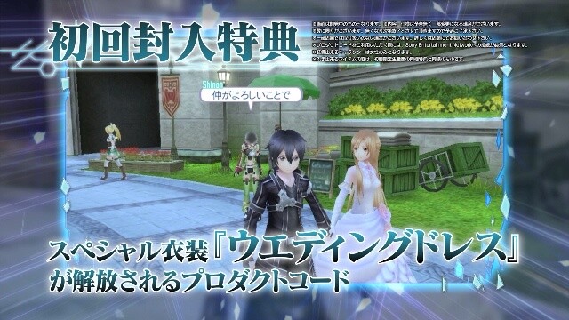 *Sword Art Online: Hollow Fragment* New 60-Second TV Commercial Releases! Check Out the Game’s Elements and Charming Female Characters 7