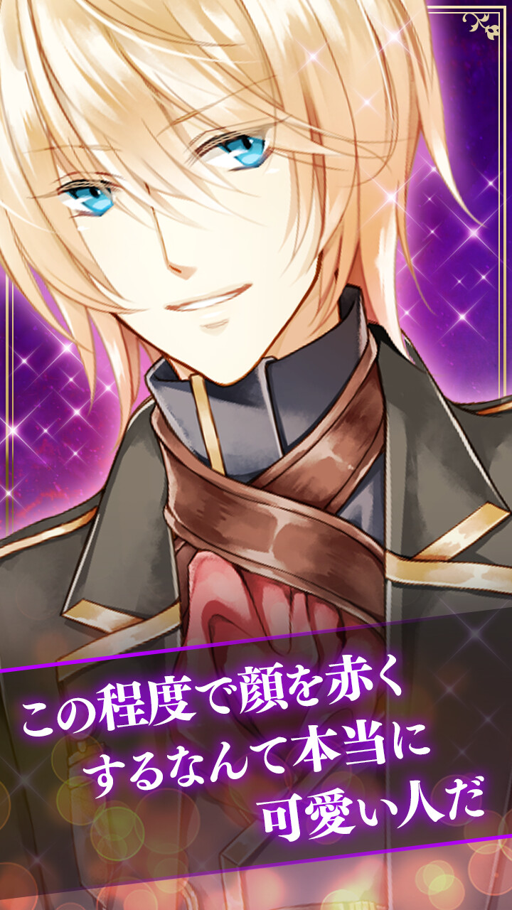 Otome Escape Game Los Memoria Launches on Android! 1