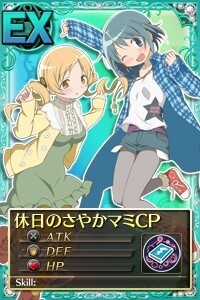 Collaboration Begins Between “Madoka Magica Online” and “Precious Memories” 5