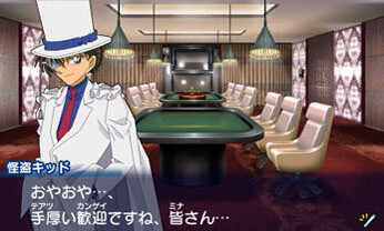 © Gosho Aoyama / Shogakukan Inc., Yomiuri Telecasting Corporation, 1996 TMS  © 2013 NBGI 1