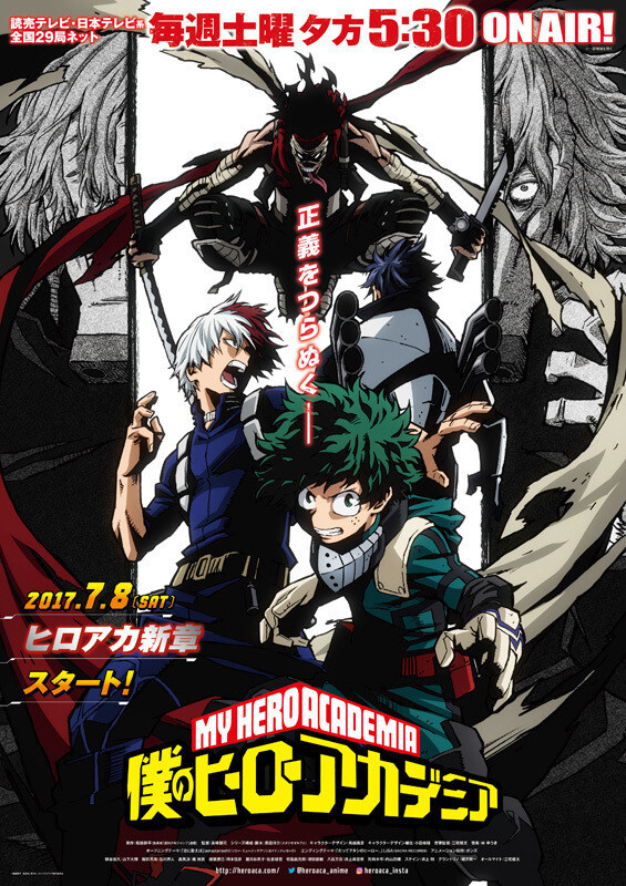 My Hero Academia Releases Epic Second Cour Visual! 0
