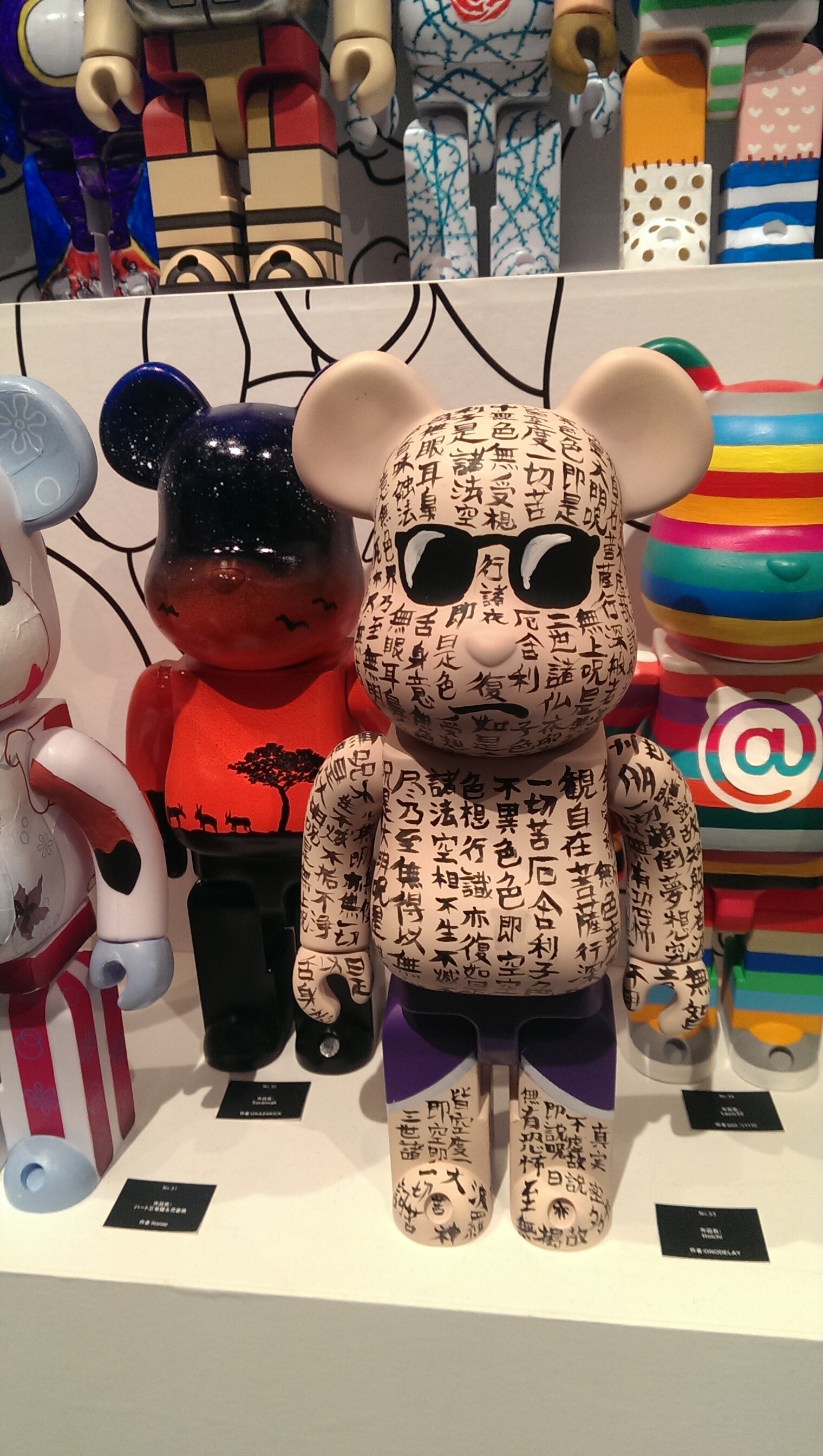 [Event Report] MEDICOM TOY Exhibition Party 2016 36