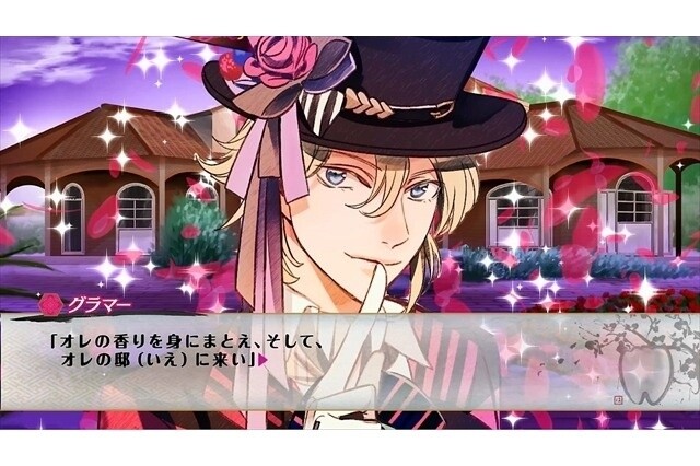 New Project “Gum Kare! Shinsengumi” Personifies Gum; Jun Fukuyama Joins 2