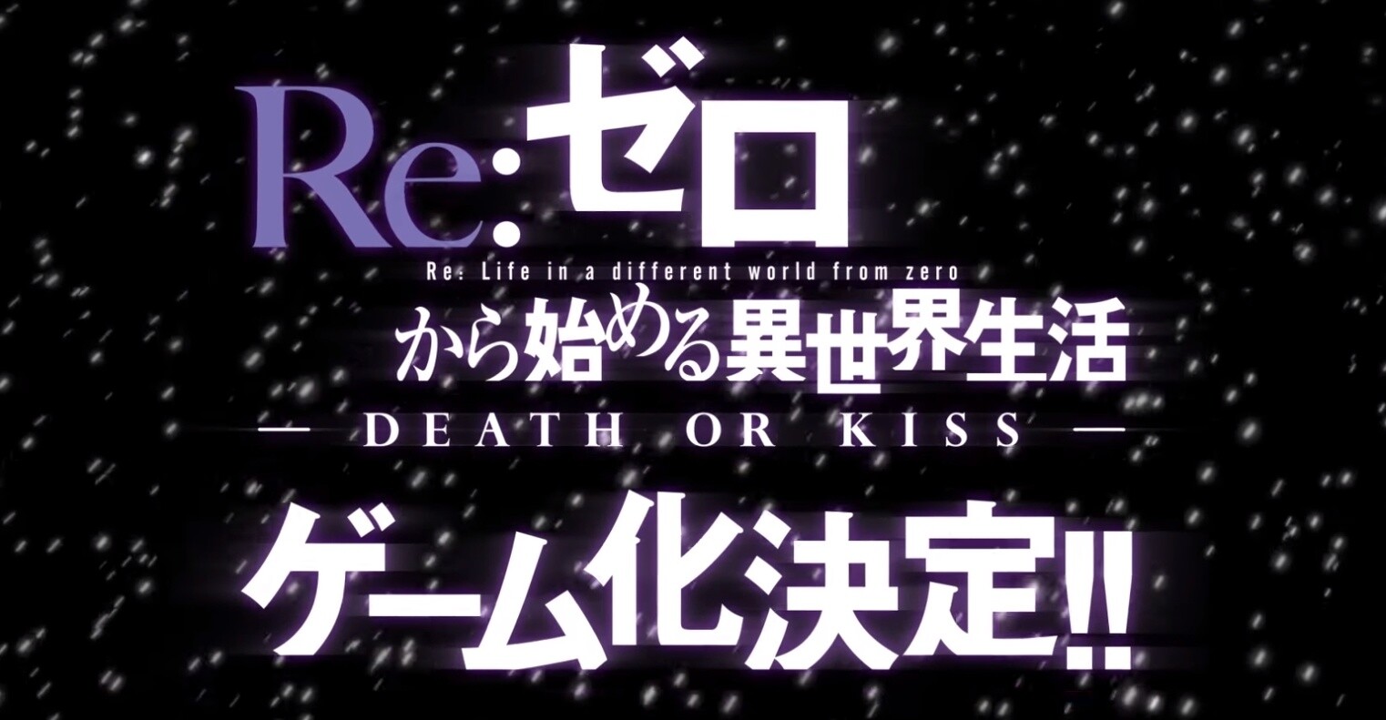 Re:Zero Gets Game Adaptation! 0