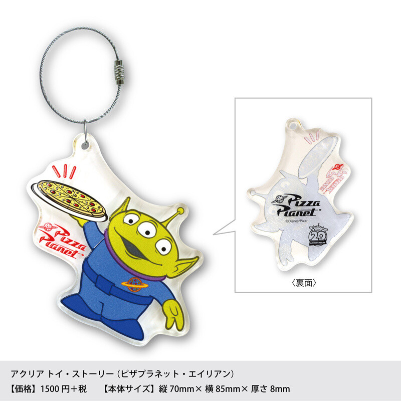 Special Anniversary Market to Be Held in Commemoration of Toy Story’s 20th Anniversary! 8