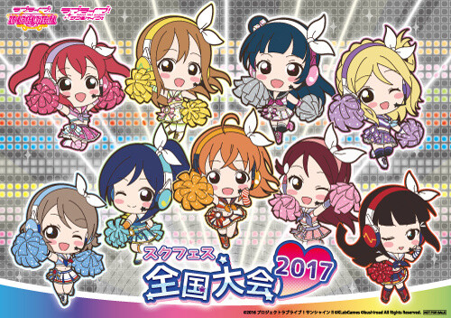 Love Live! School Idol Festival Japan-wide Concert Tour Finally Underway! 7