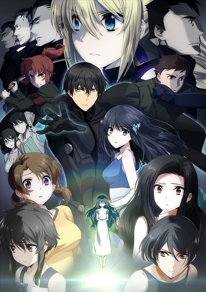 The Irregular at Magic High School The Movie: The Girl Who Calls the Stars Reveals New Visual! 2