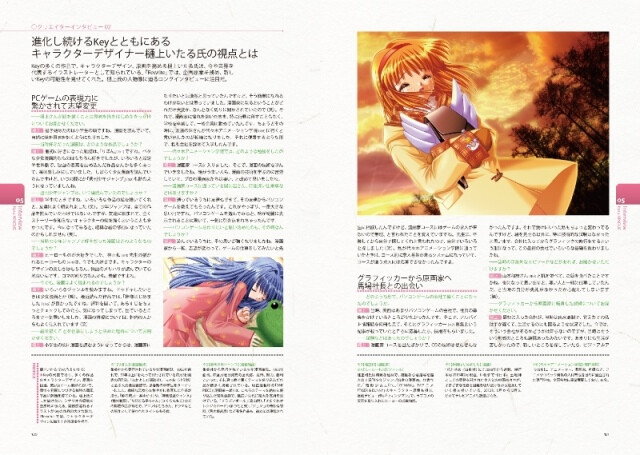  © Visual Art's Co., Ltd. / Key  © 2010 Saga Planets © 130cm  © tone work's  © ZERO  © Ichiro Sakaki / Ocelot 2