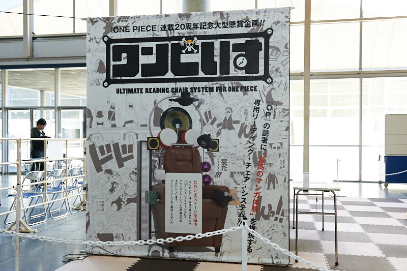 Jump Festa 2018 [Photo Report] 10