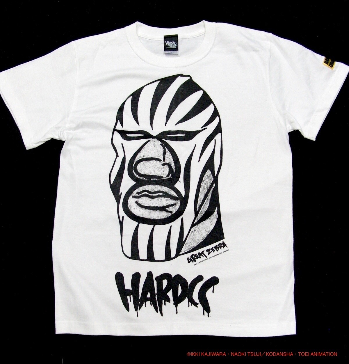 The Great Zebra Tee 4