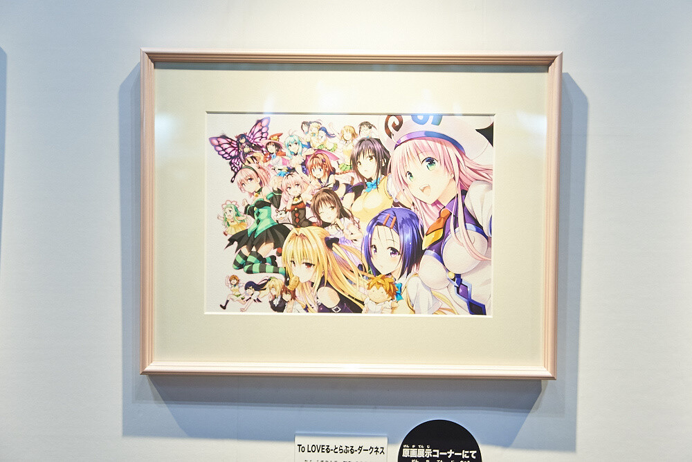 Jump Festa 2017 Photo Report 17