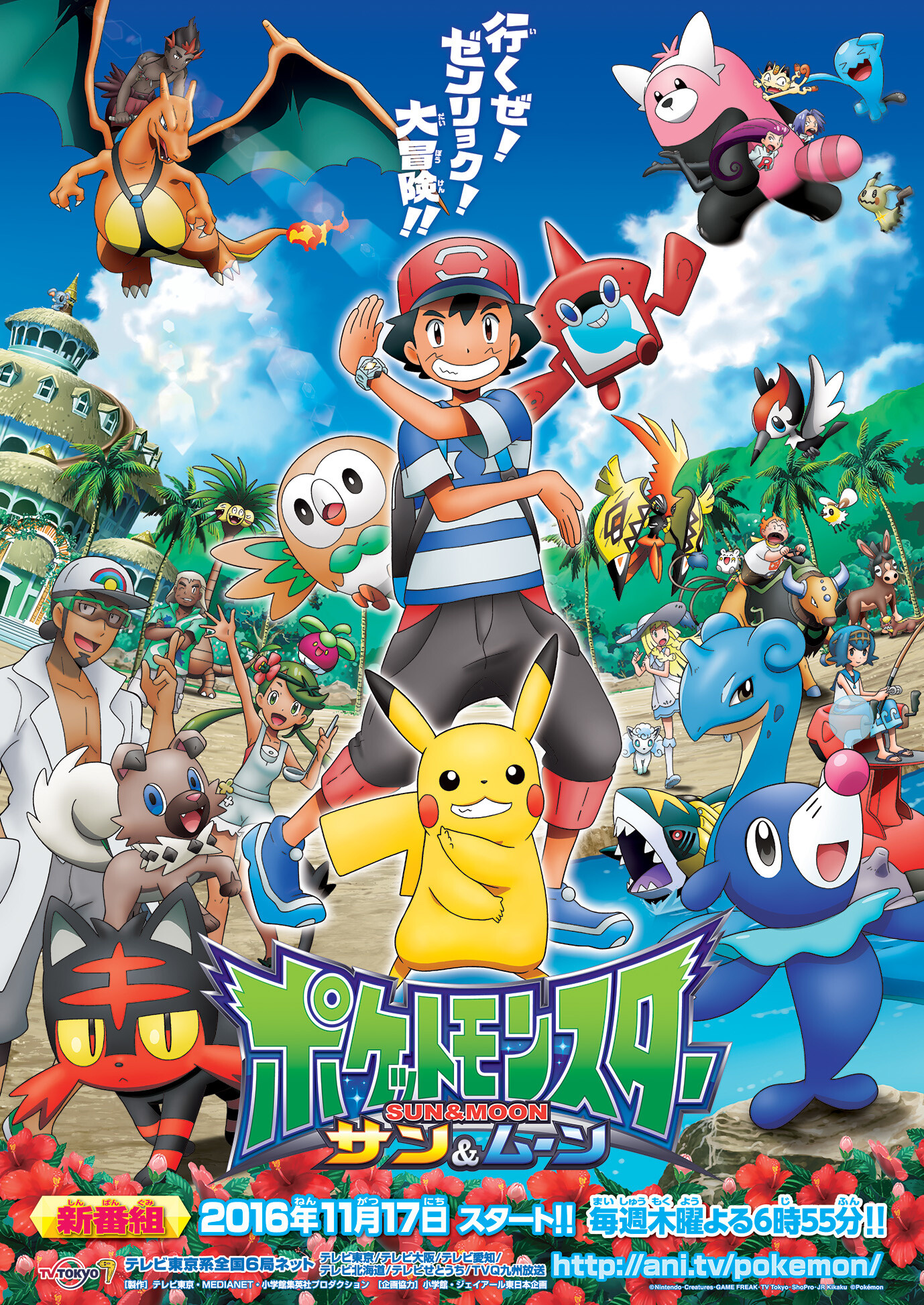 Pokémon Anime Reaches 1,000 Broadcasts! 2
