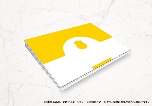 © Akiyoshi Hongo, Toei Animation Co. Ltd. 2