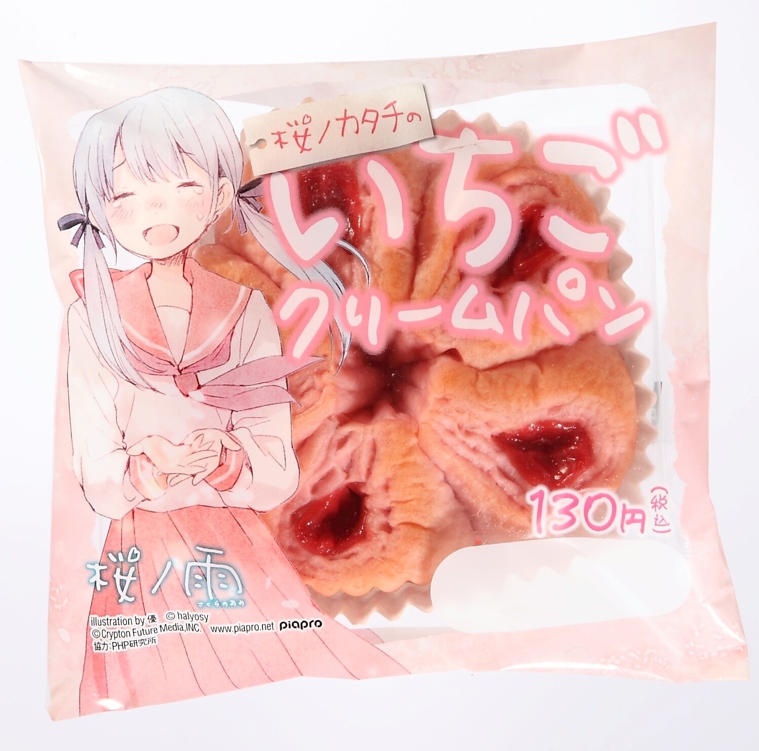 Family Mart Offers Sakura Miku Collaborative Goods Just Before Spring is in Full Bloom! 3
