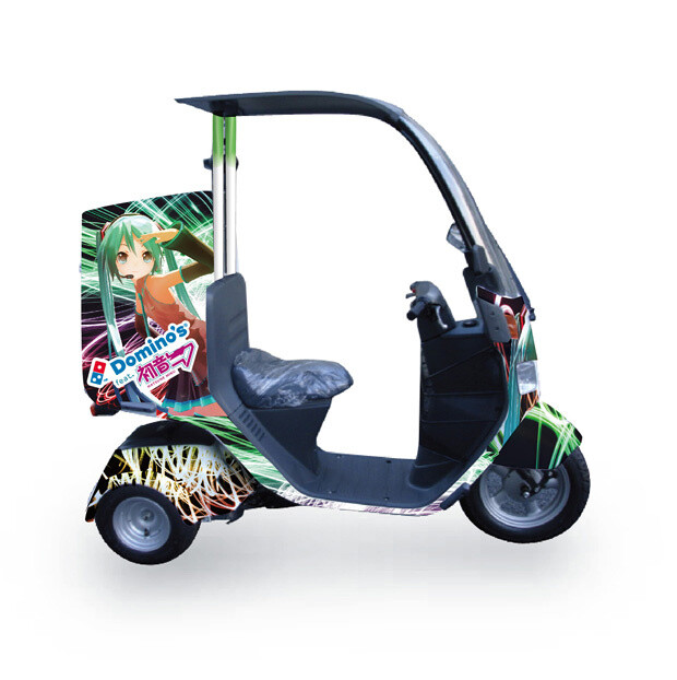 Dominos delivery ita-bike (right) 2