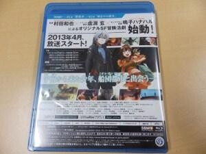 Free promotional campaign Blu-ray (back). © Oceanus/“Gargantia on the Verdurous Planet” Production Committee 2