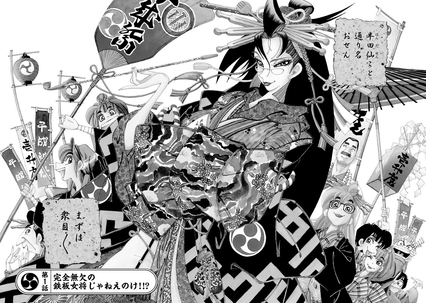 Kodansha’s Five Magazines Join Forces! Webcomic Site Moae Opens, Free Manga Available to Read! 4