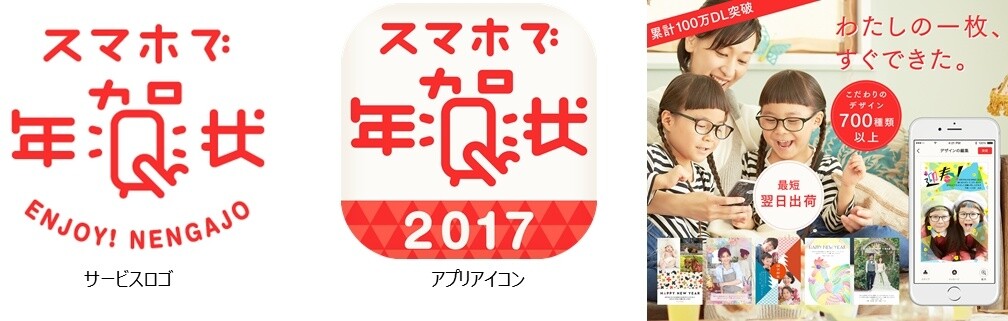 Delight Friends and Relatives with New Year's Postcards Featuring Traditional Ink Paintings of the Infamous Matsuno Sextuplets! 12