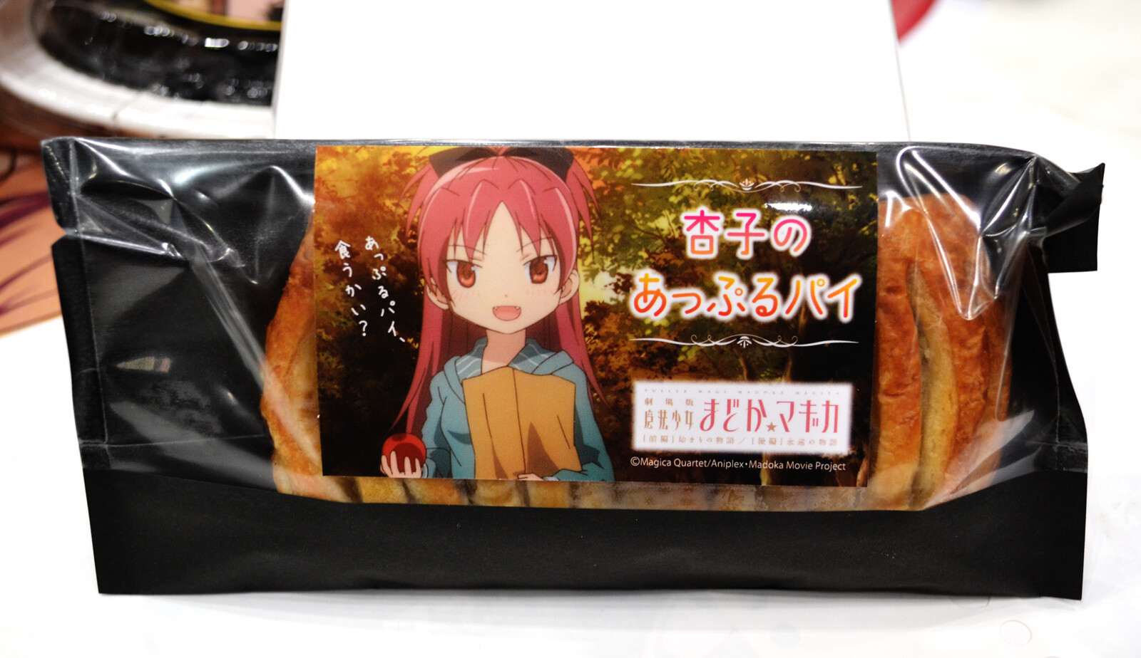 “Kyoko’s Apple Pie” from the *Puella Magi Madoka Magica the Movie* menu 1