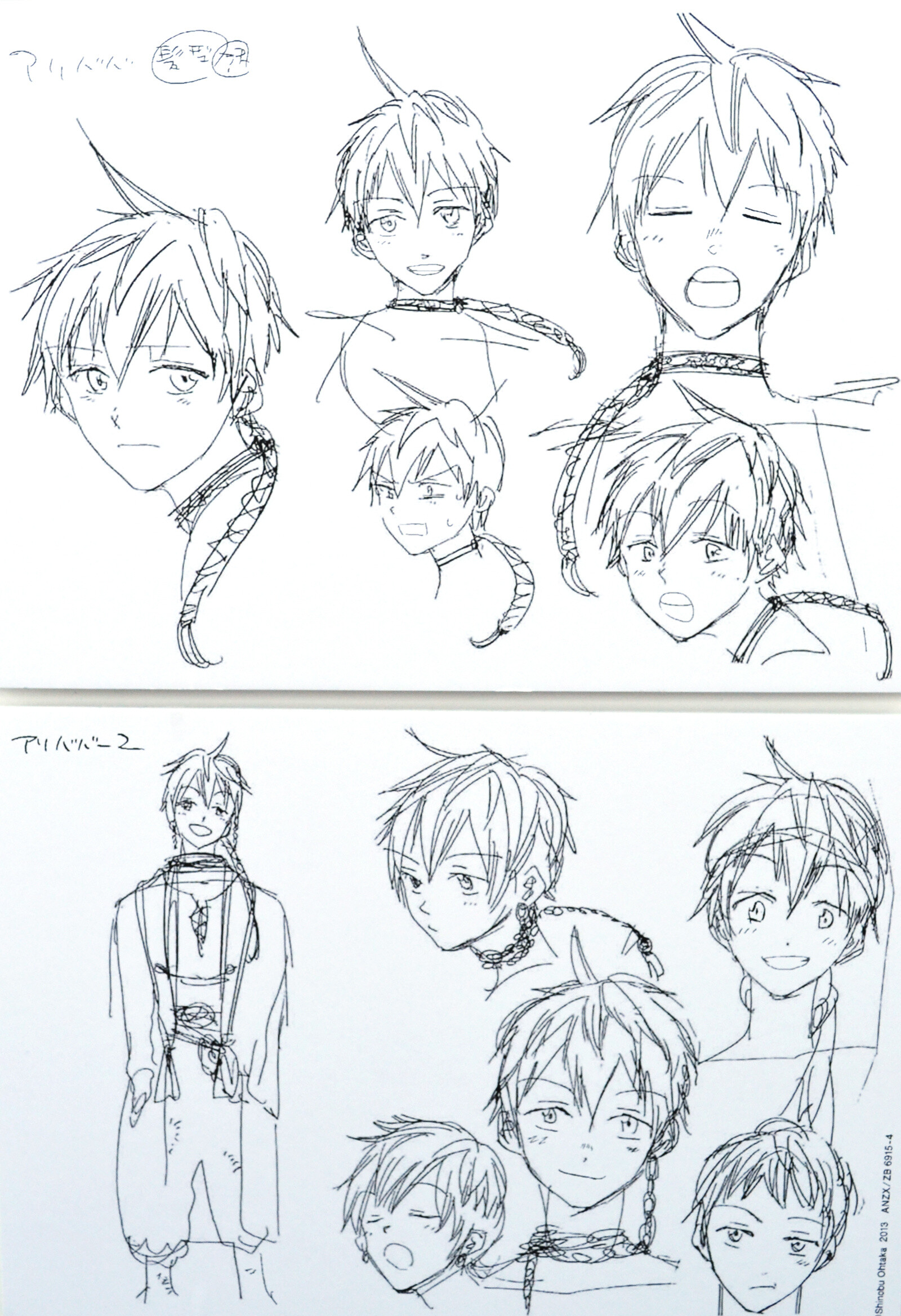 TOM Infiltrates the Best Anime Shop in the World! [3/3] 2