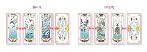 Cardcaptor Sakura to Drop into Tower Records for Cute Pop-up Cafe! 10