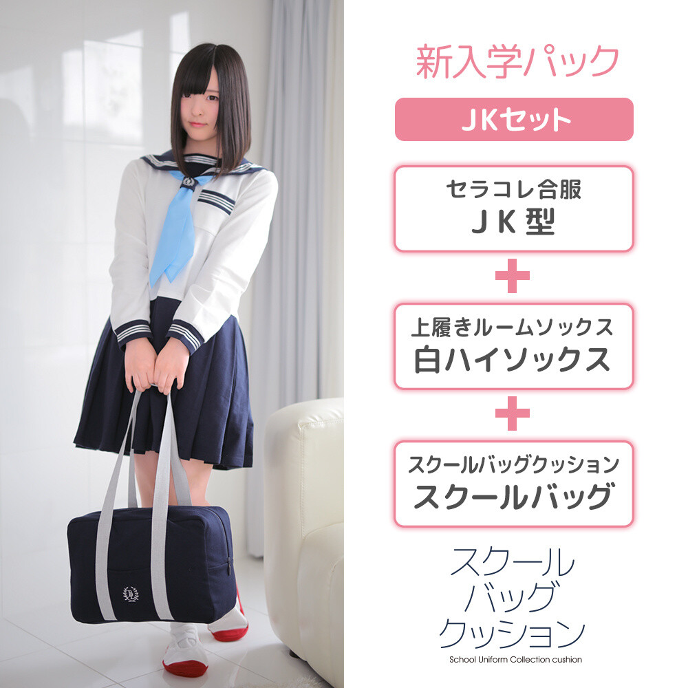 Get the Best Nap You’ve Had Since High School with Village Vanguard School Bag Cushions 1