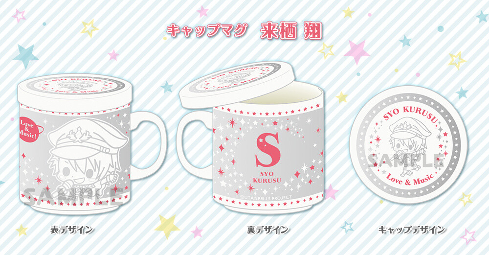 Uta no Prince-sama Idols Featured on Stylish Mugs! 6