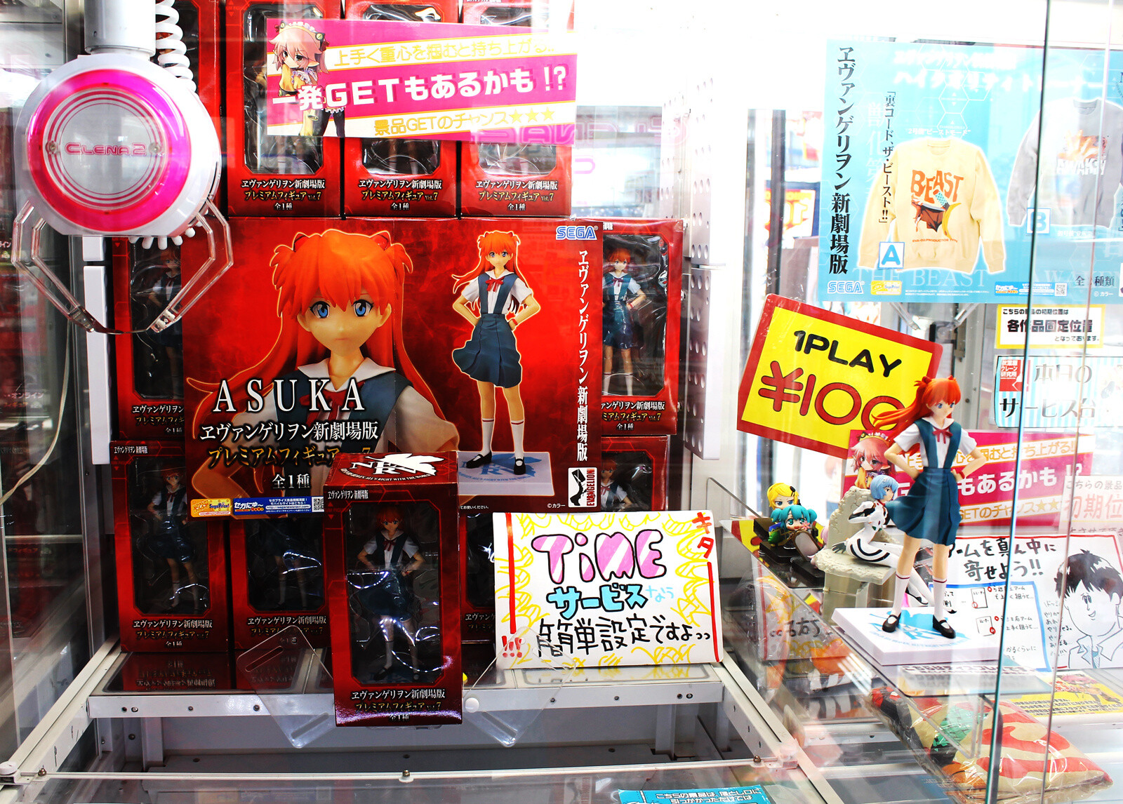 AKIHABARA Crane Labo: One of Akihabara’s Leading Crane Game Specialty Shops 9