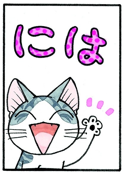 Details About 3DCG Chi’s Sweet Home Series Released! Koneko no Chi Ponponra Daiboken Airs Oct. 2! 7