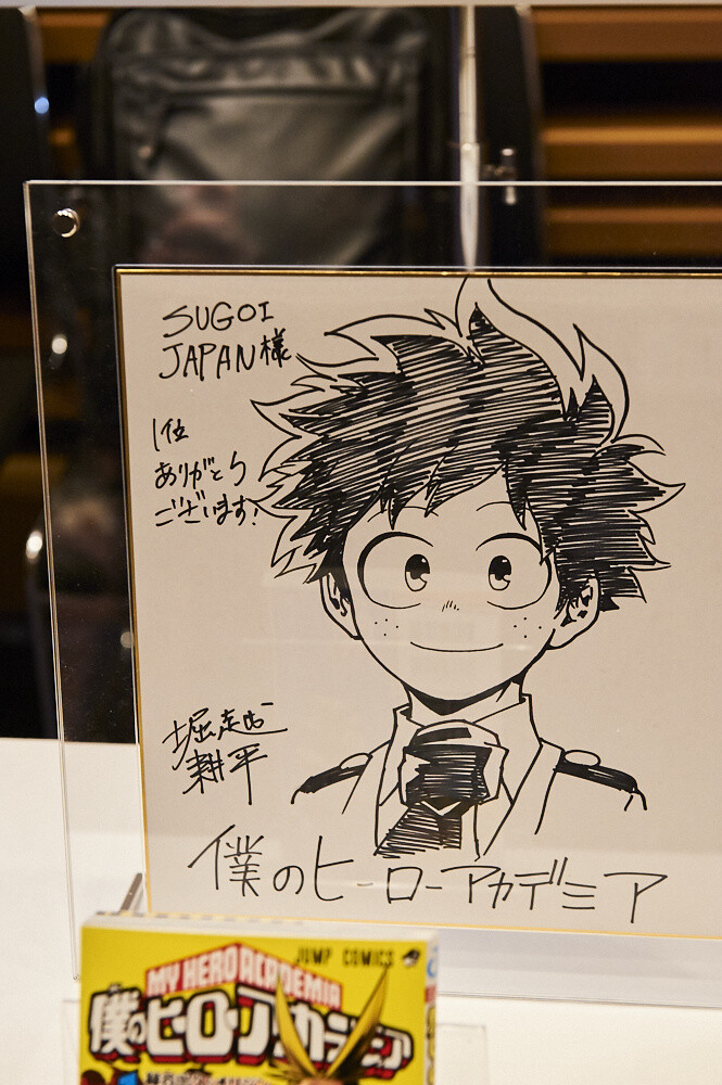 SUGOI JAPAN Announces Top Anime, Manga, Light Novel & Novel for 2017! [Event Report] 21