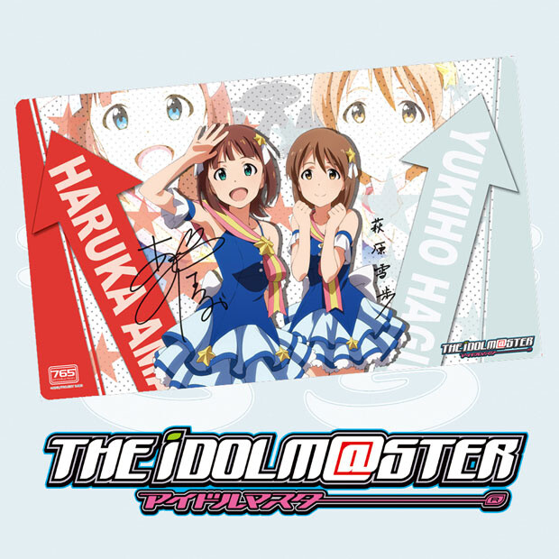 The Idolm@ster Flexible Rubber Mat Amami Haruka & Hagiwara Yukiho 3
