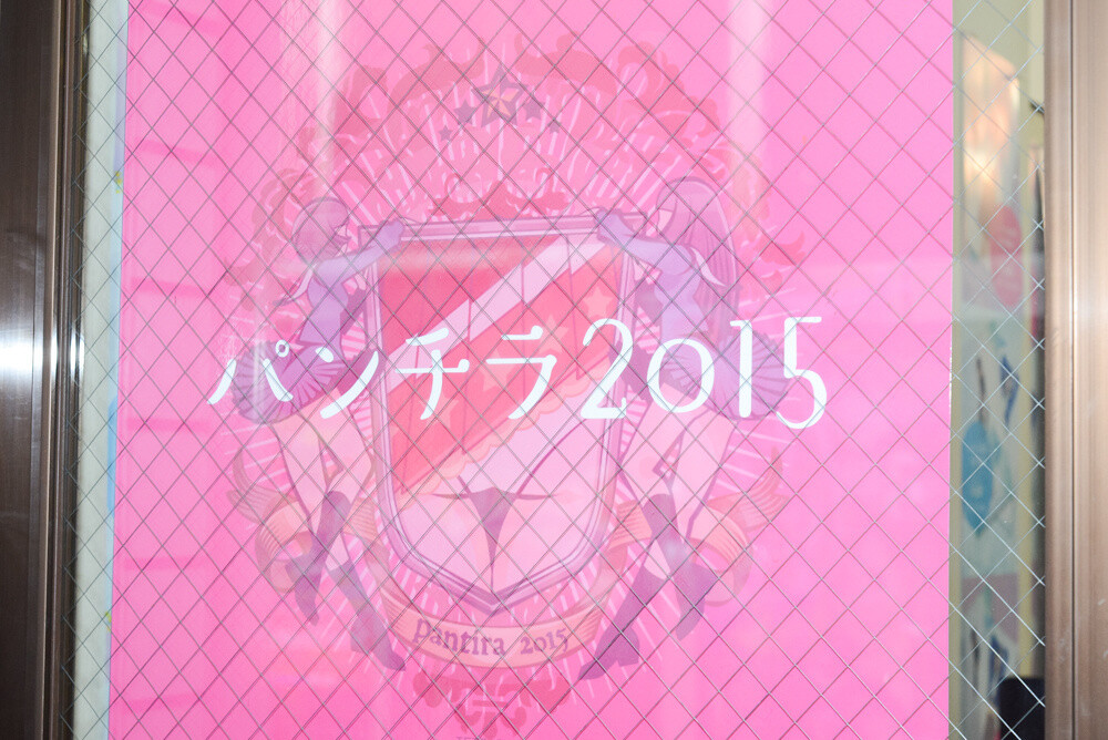 A crest of arms by TETZ-CO shown on a gallery window 1