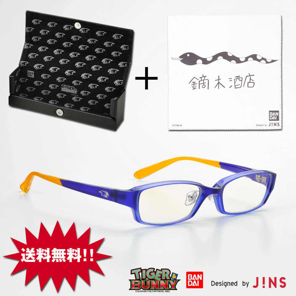 © Sunrise Inc. / T＆B Partners, MBS 3