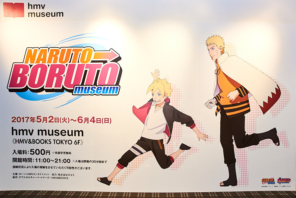 NARUTO⇒BORUTO Museum [Photo Report] 43