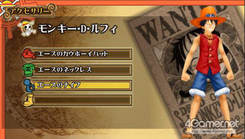 Introduction to the Game System of “One Piece: Romance Dawn - Bouken no Yoake” 2