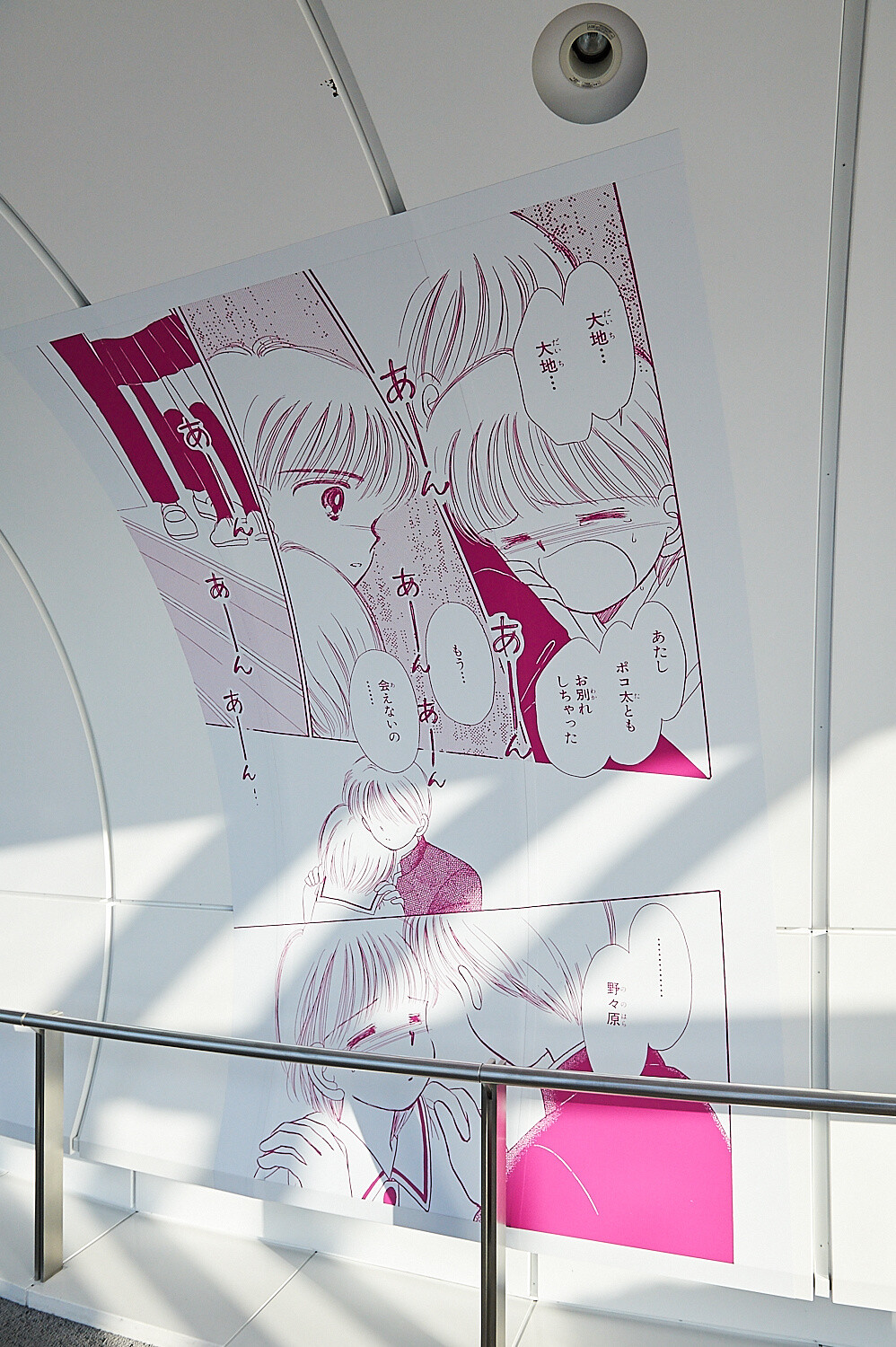 Ribon Brings Shoujo Manga Magic Sky-high [Photo Report @ TOKYO SKYTREE®] 41