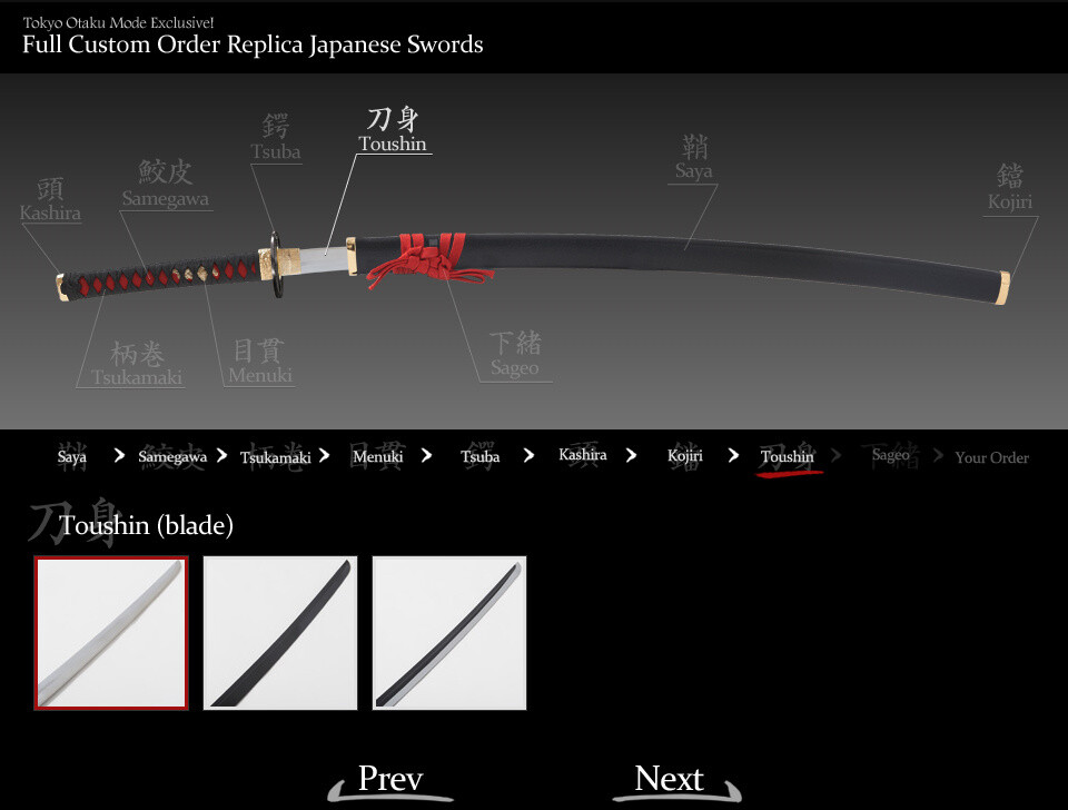 Full Custom Order Replica Japanese Swords - How to Order 11