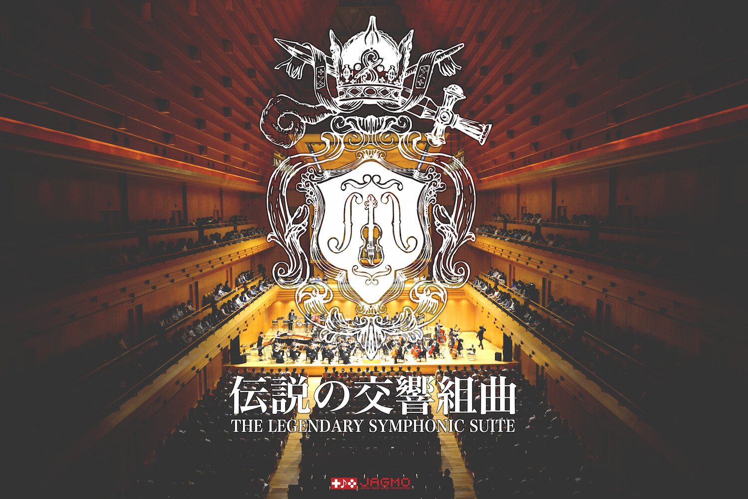 The Japanese Video Game Music Symphony JAGMO Returns This Summer With Incredible Programs and Even Performances in France! 0