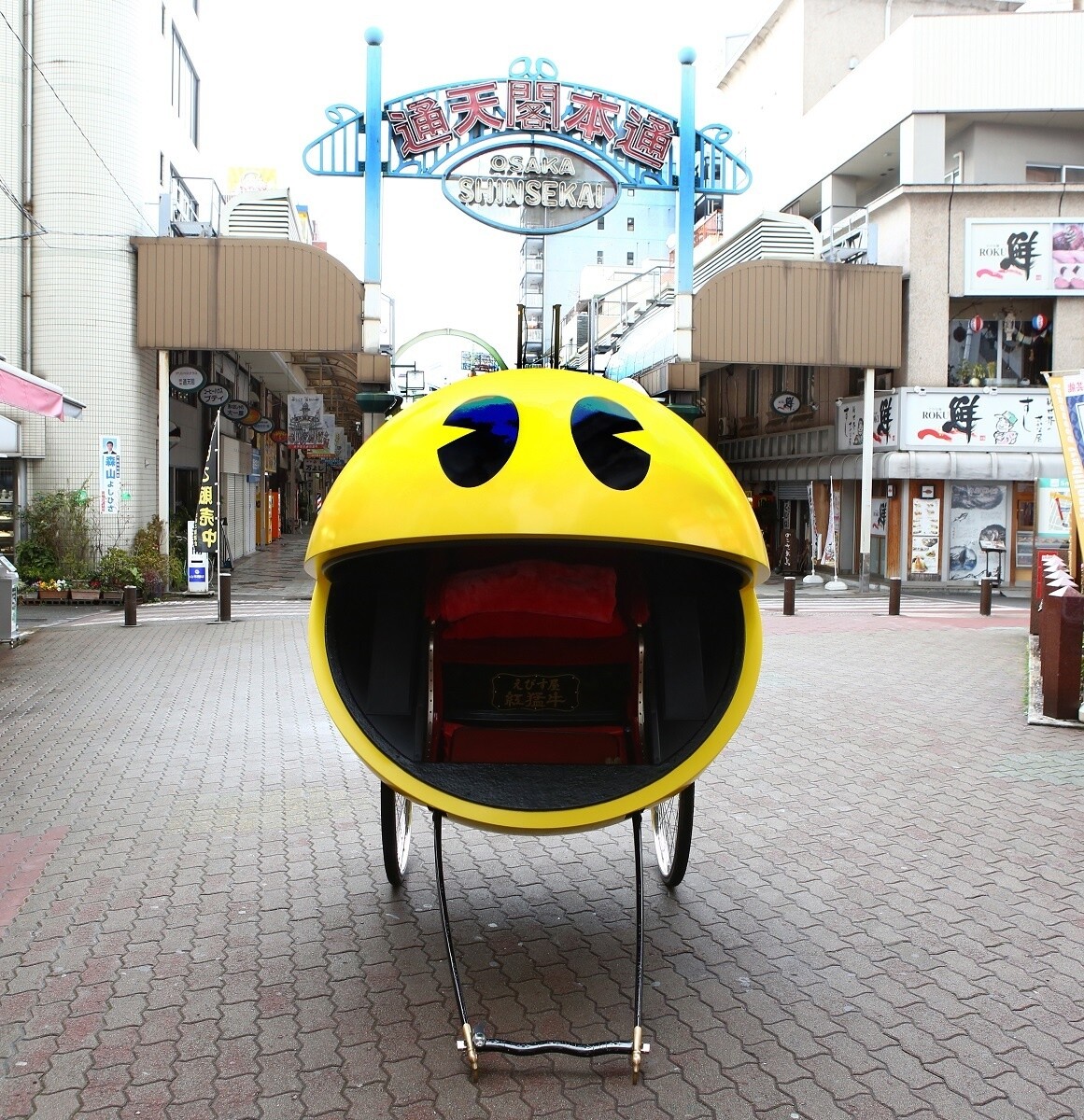 Ride in the Mouth of a People Powered Pac-Man! 3