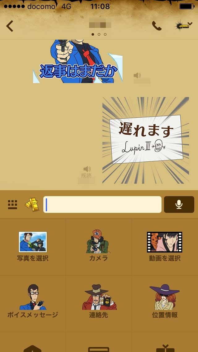 Lupin the Third Stamps Now Available on LINE! 2