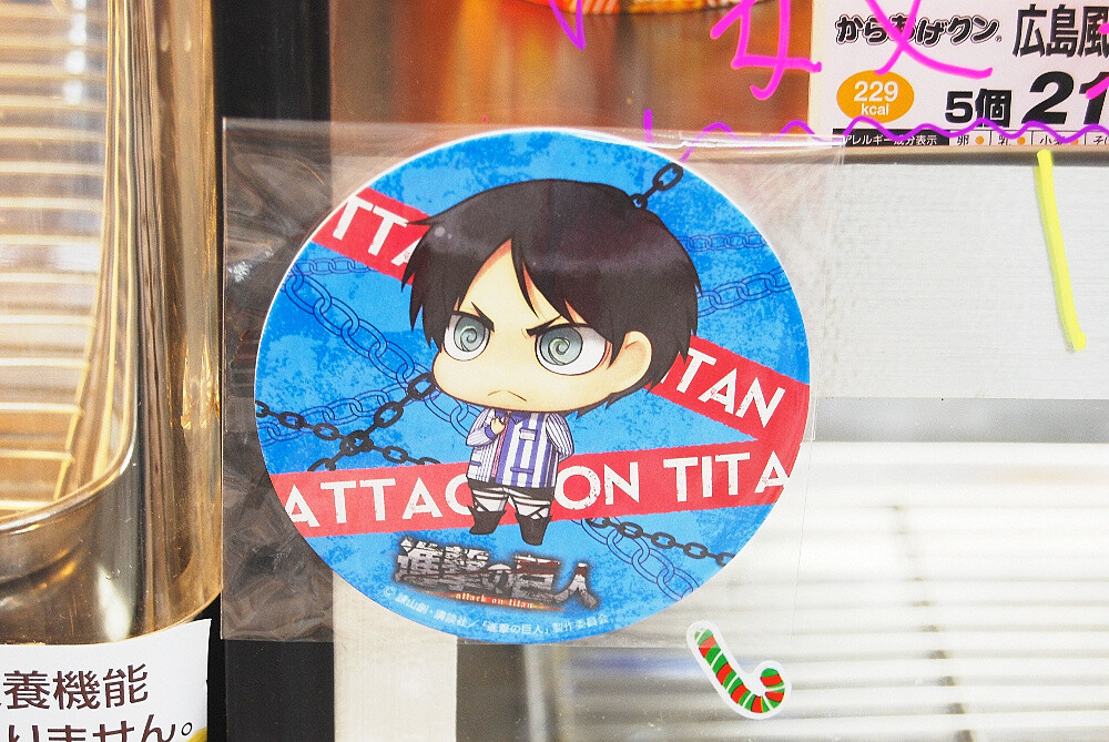 Lawson Stores Themed After Attack on Titan Open! Campaign Goods Also Go on Sale! 30