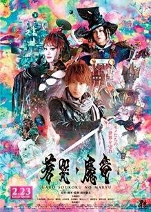 © 2012 Amemiya Keita/Tohokushinsha Film Corp. 0